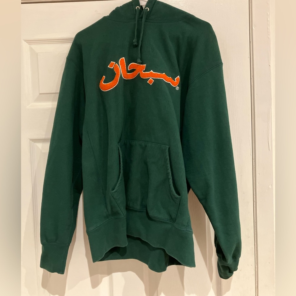 Supreme green n orange hoodie